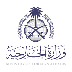 Ministry of Foreign Affairs