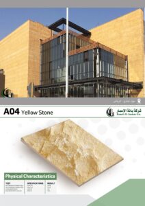 Riyadh Stone Carved Yellow Stone Sample 2