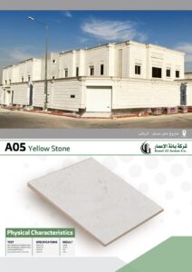 Riyadh Stone Sanded White Stone Sample