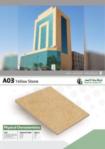 Riyadh Stone Sanded Yellow Stone Sample